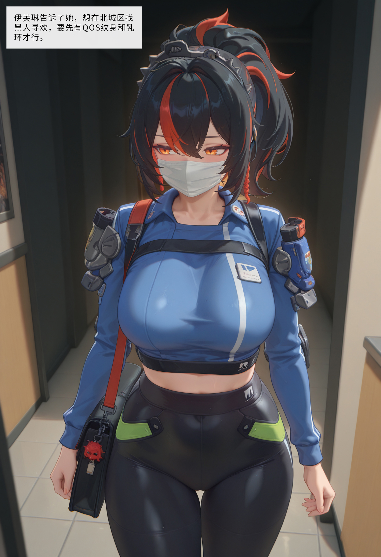 朱鸢 堕落警察 第11页
