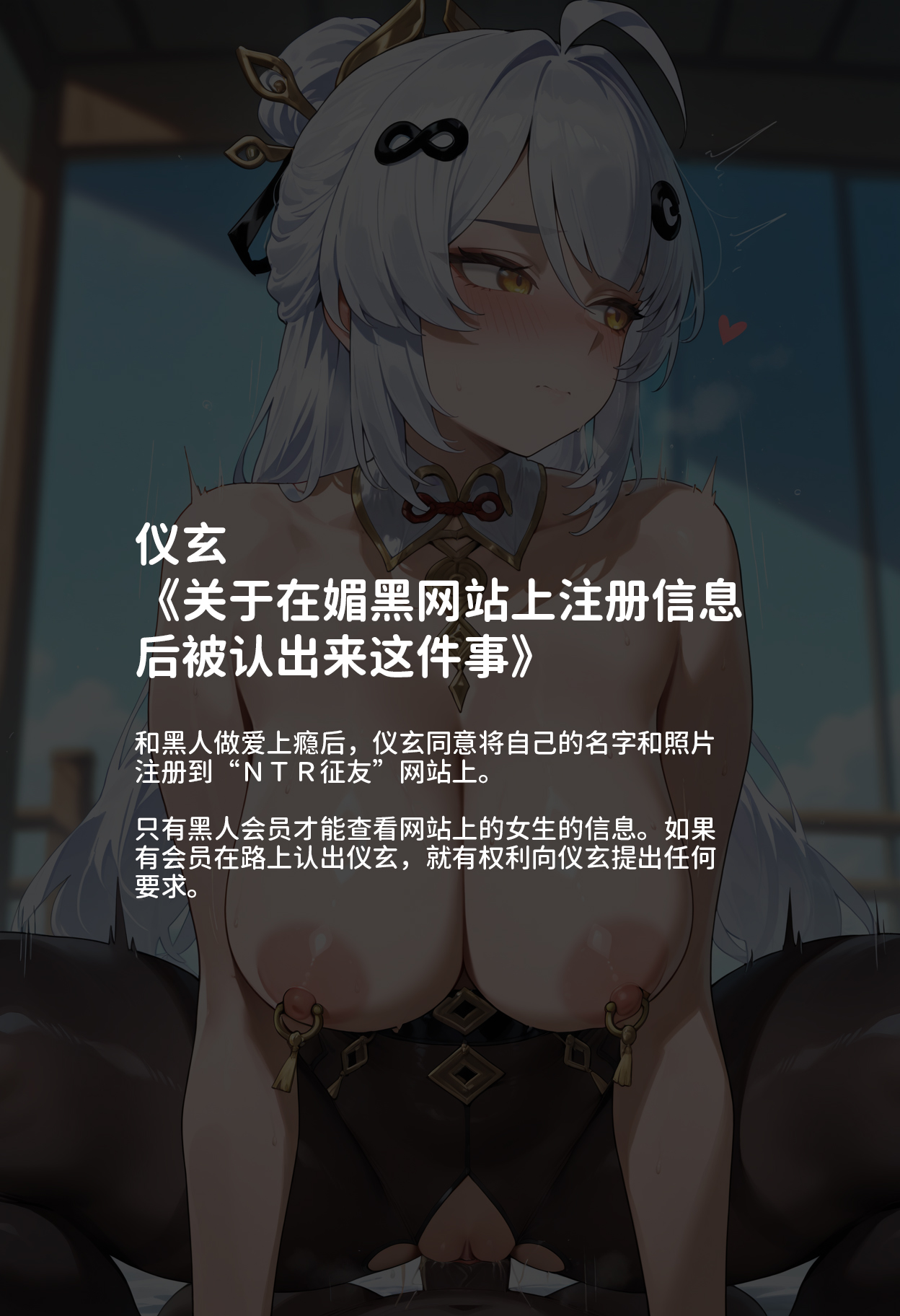 易萱 第2页