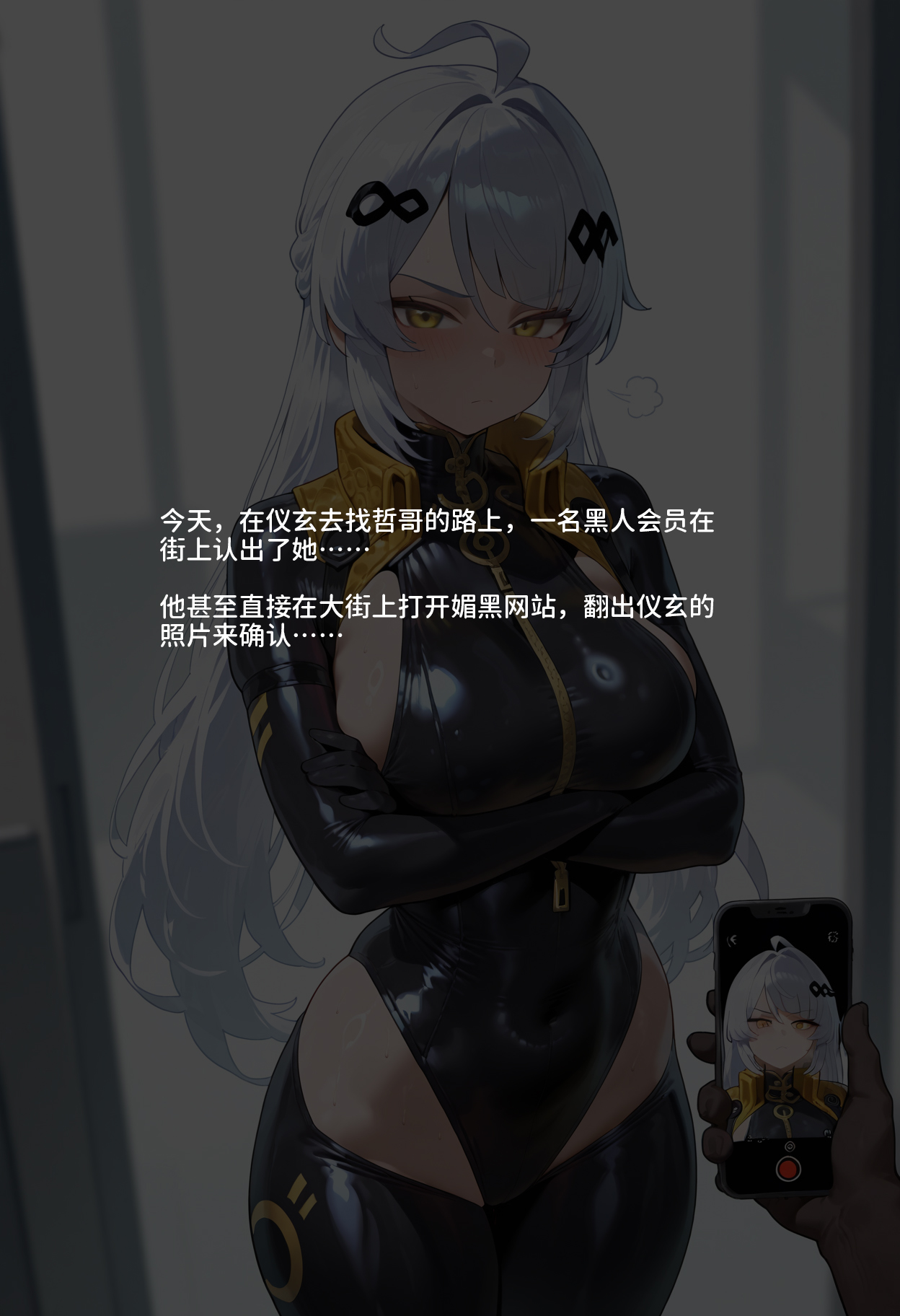 易萱 第3页