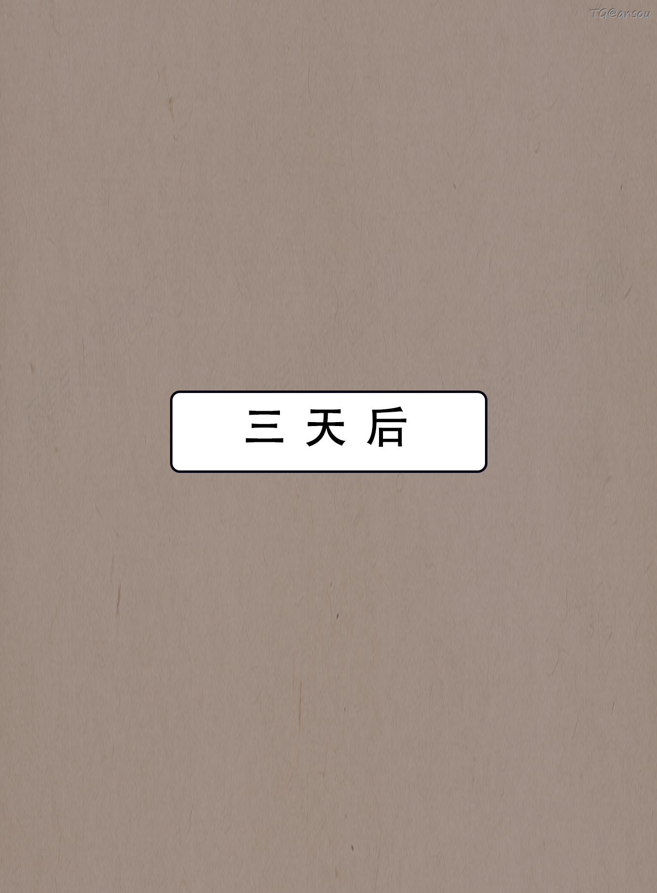 神雕淫传 第41页