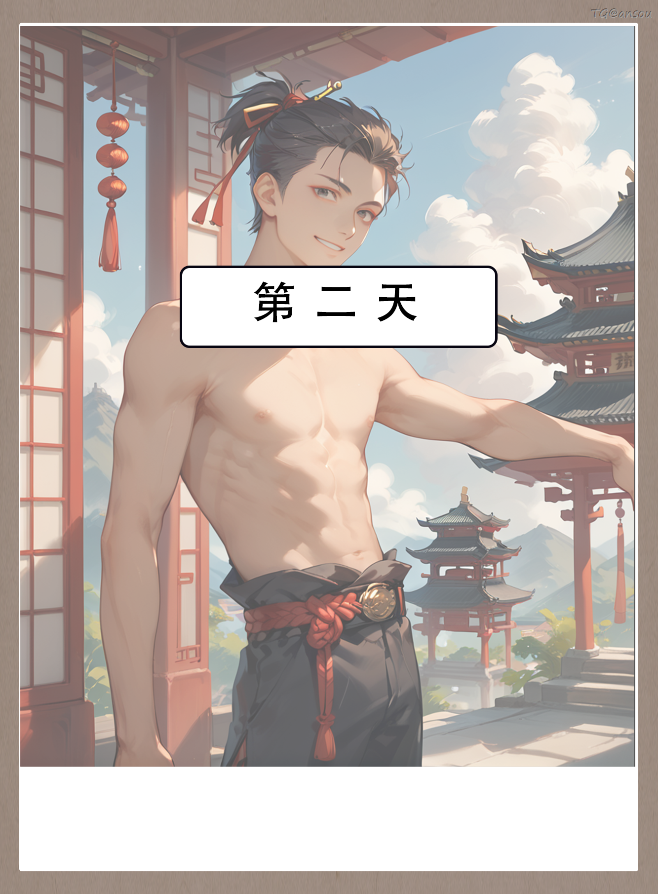 神雕淫传 第113页