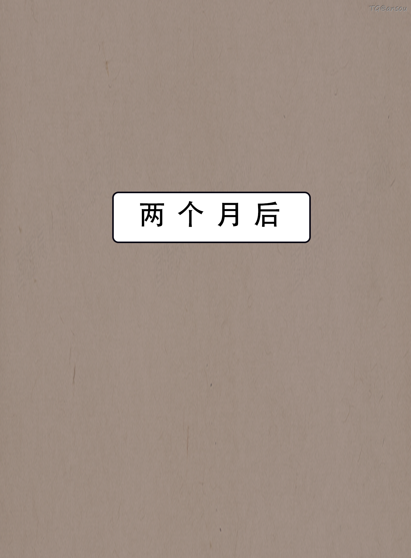 神雕淫传 第123页