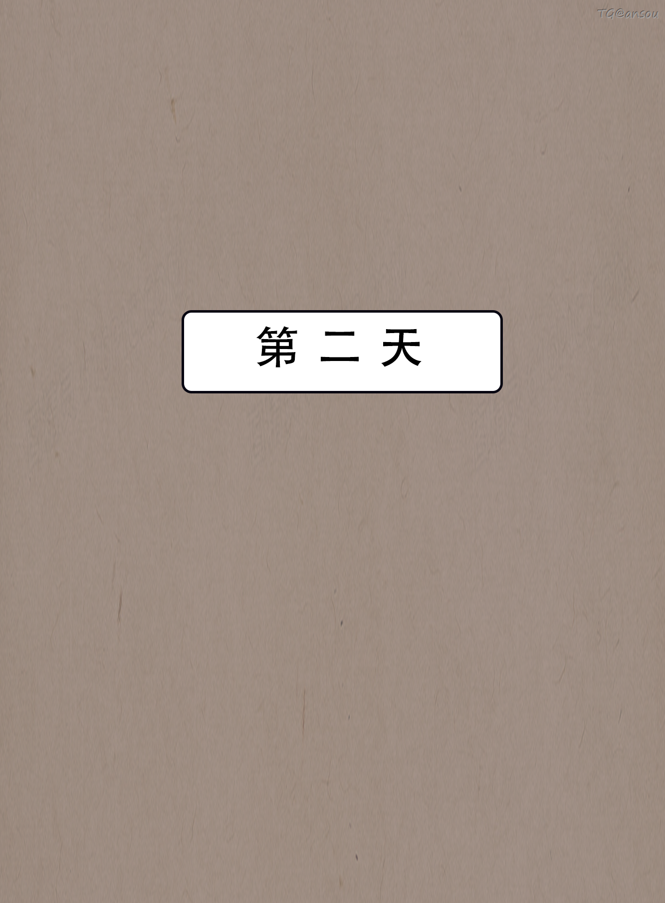 神雕淫传 第169页