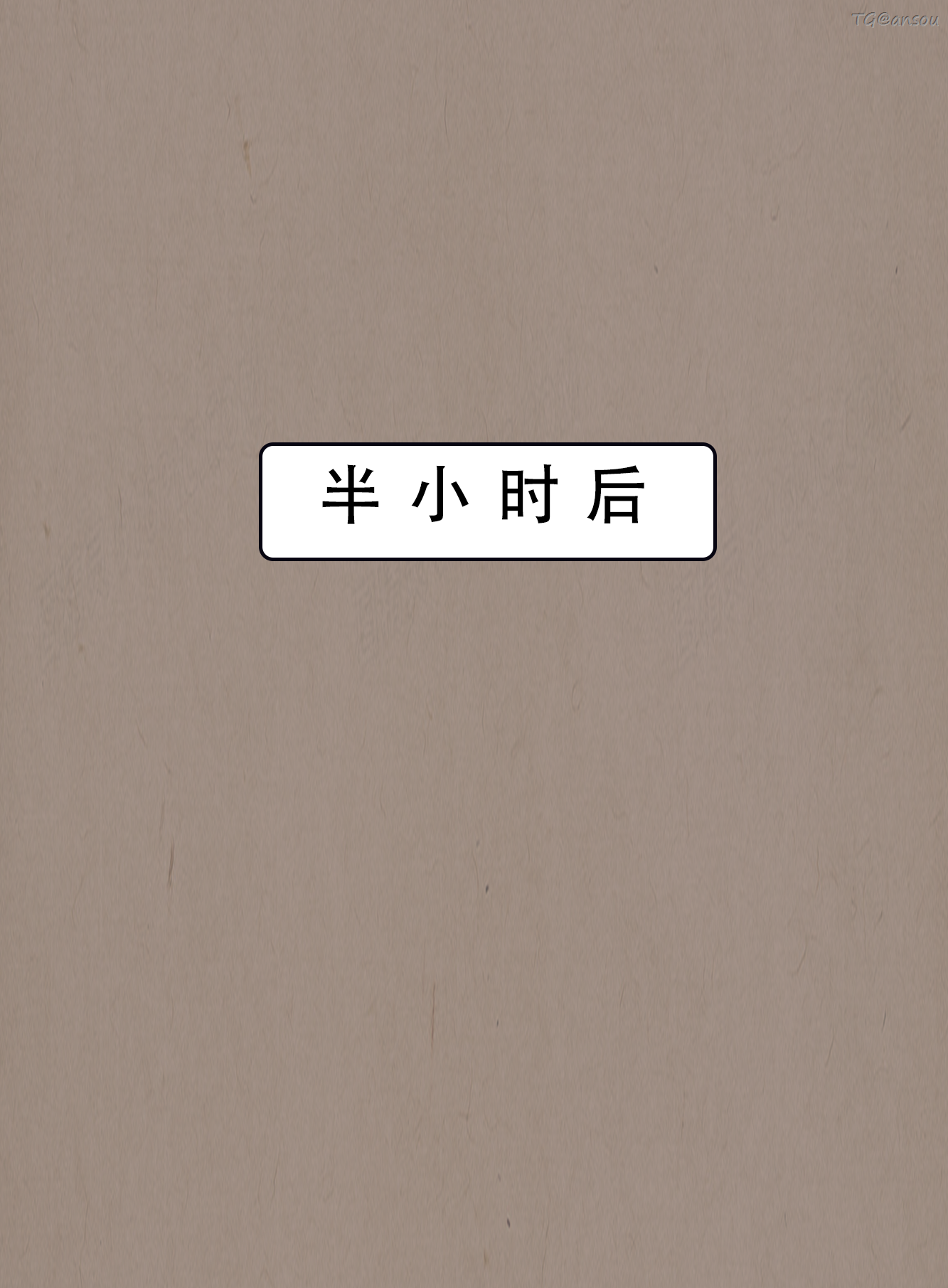 神雕淫传 第229页