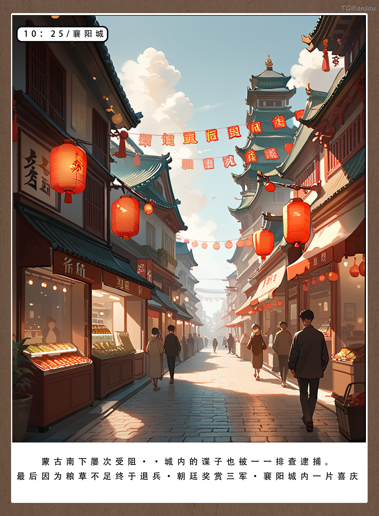 神雕淫传 第256页