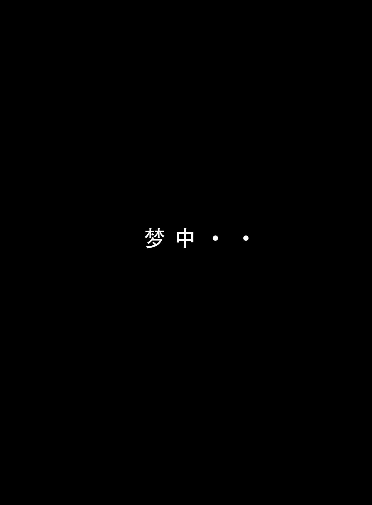 神雕淫传 第91页