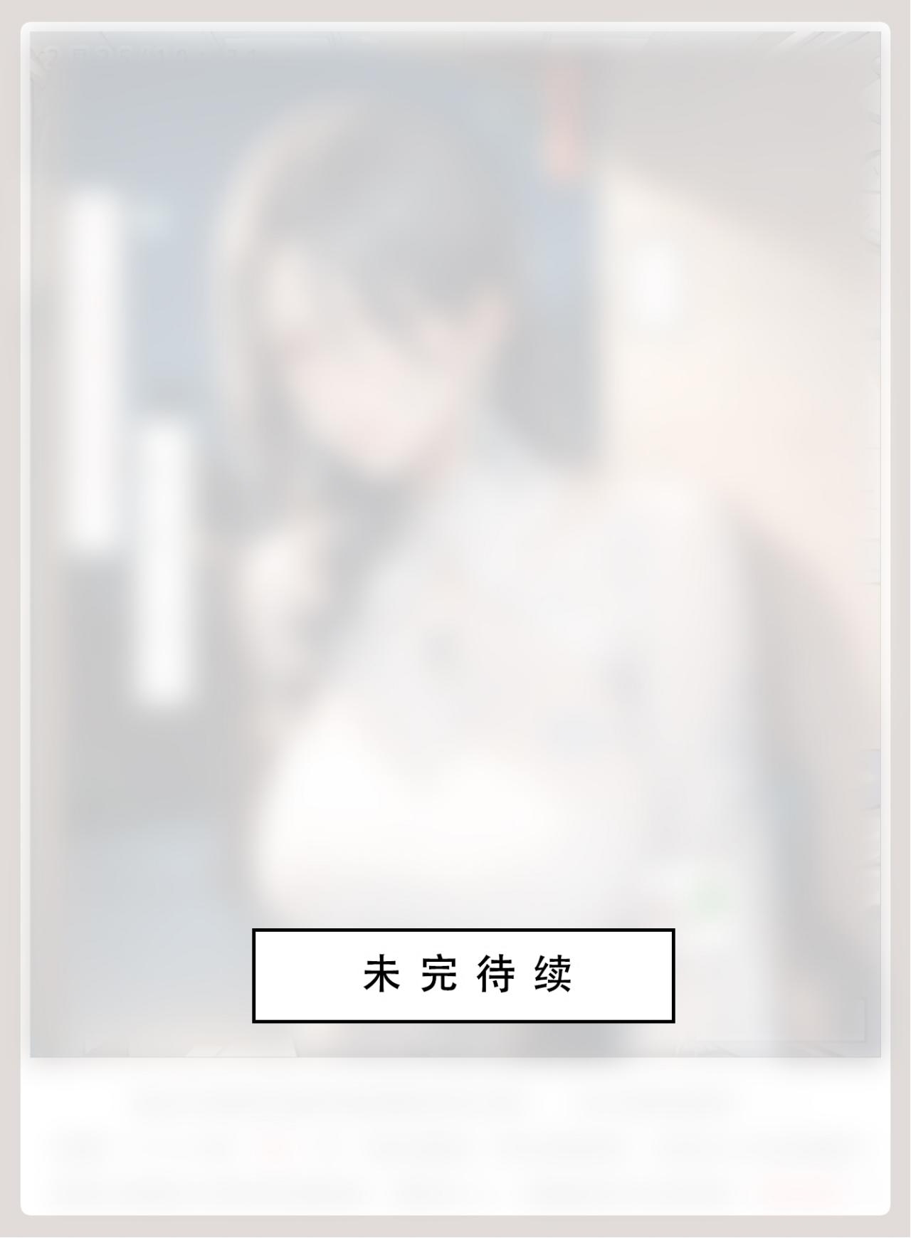 神雕淫传 第271页