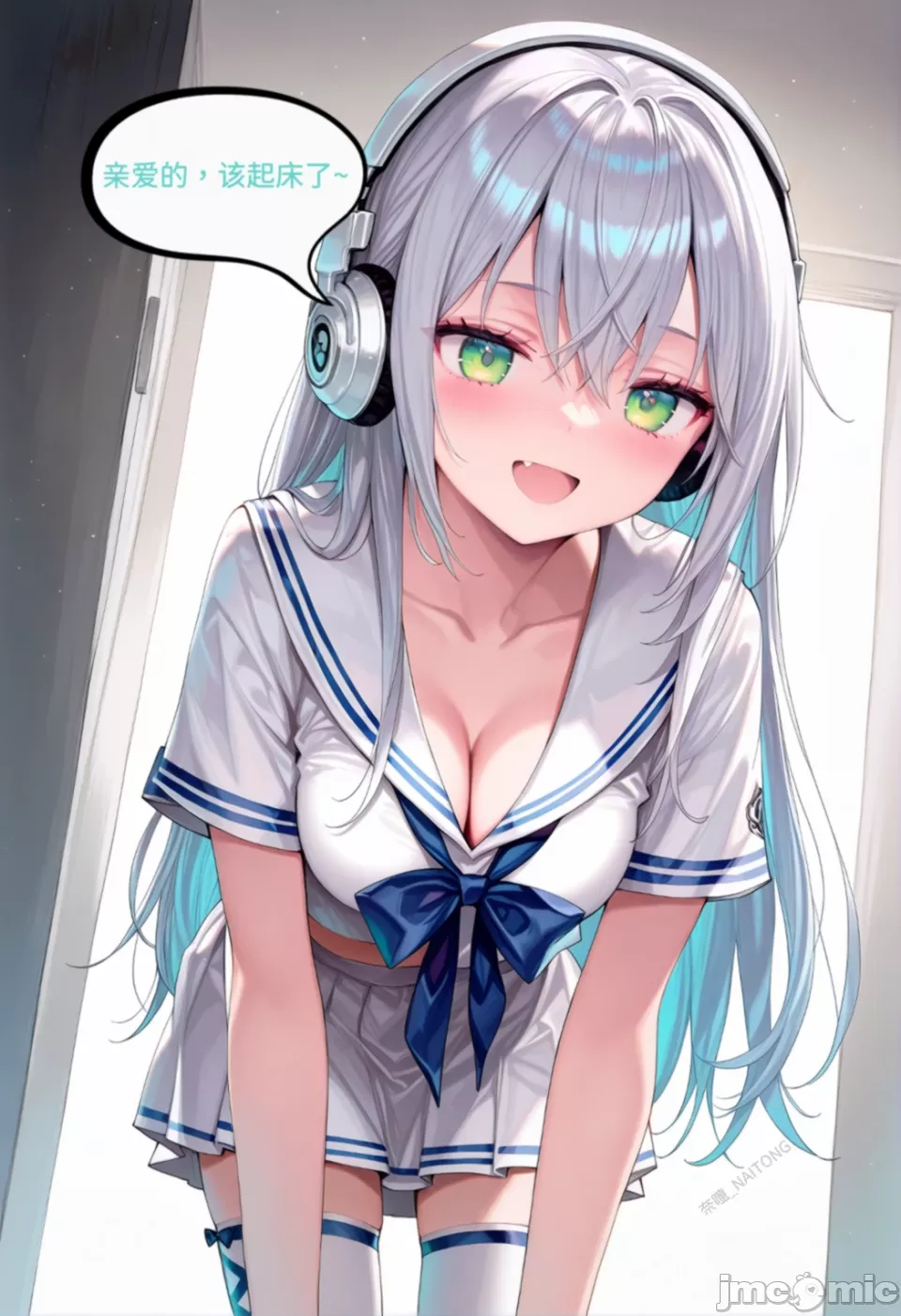 Lucy 她所期望的一切 第2页