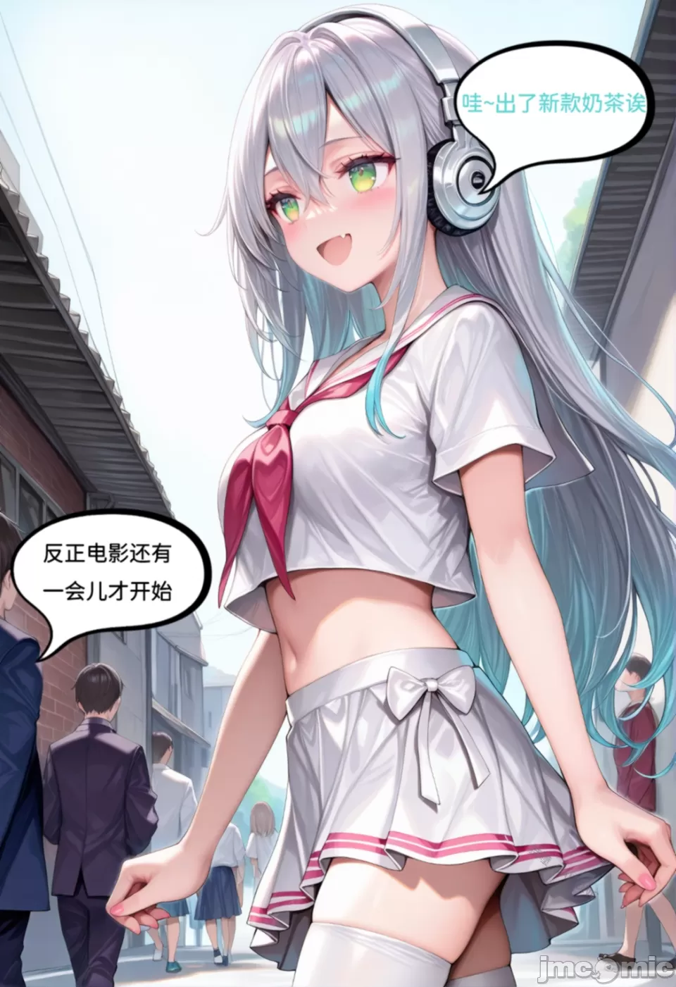 Lucy 她所期望的一切 第9页