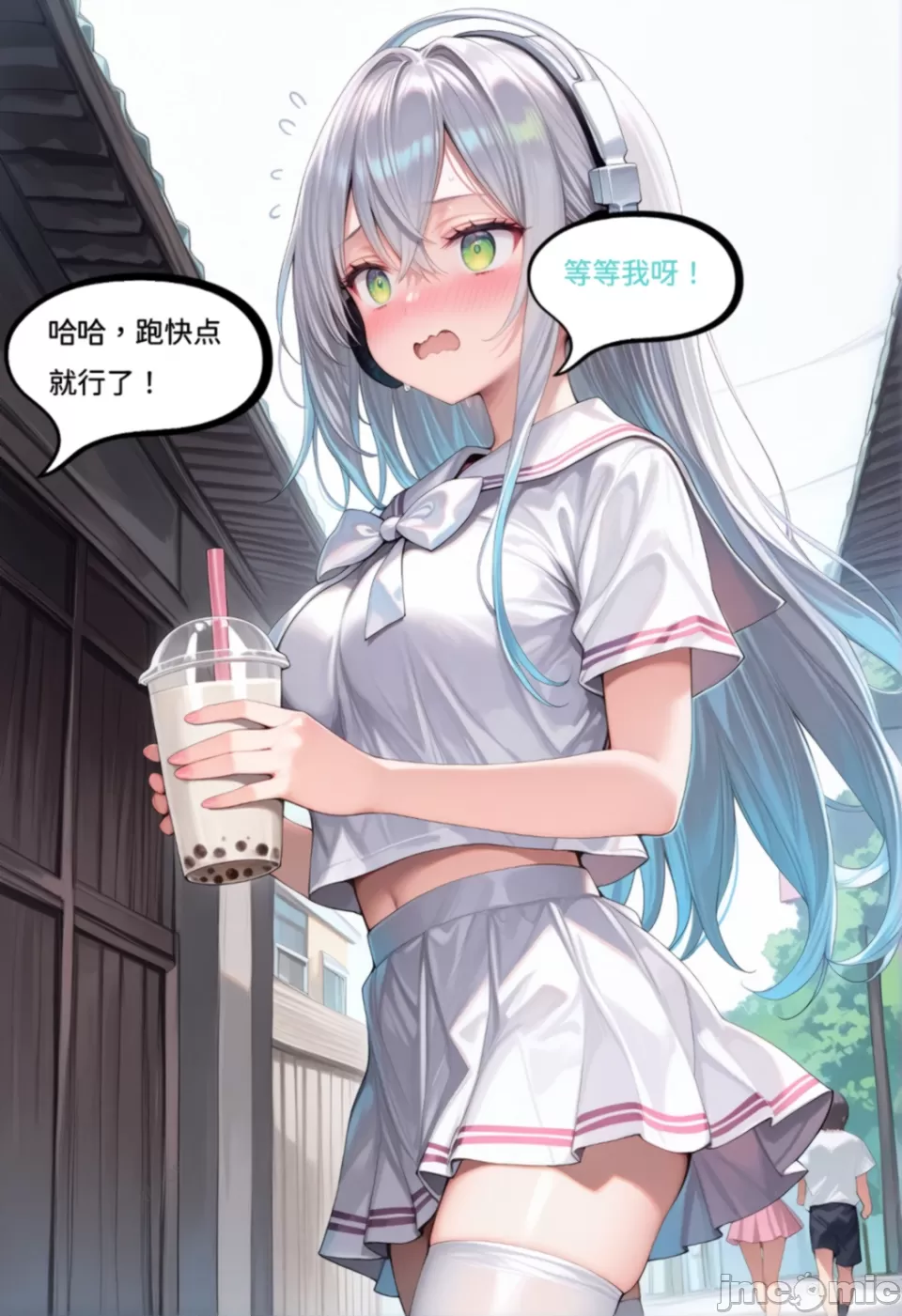 Lucy 她所期望的一切 第11页