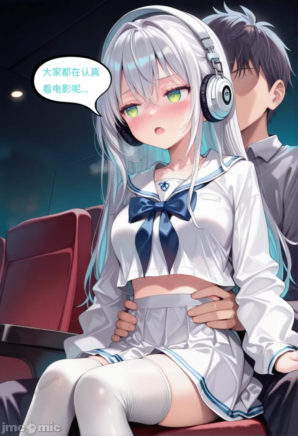 Lucy 她所期望的一切 第13页