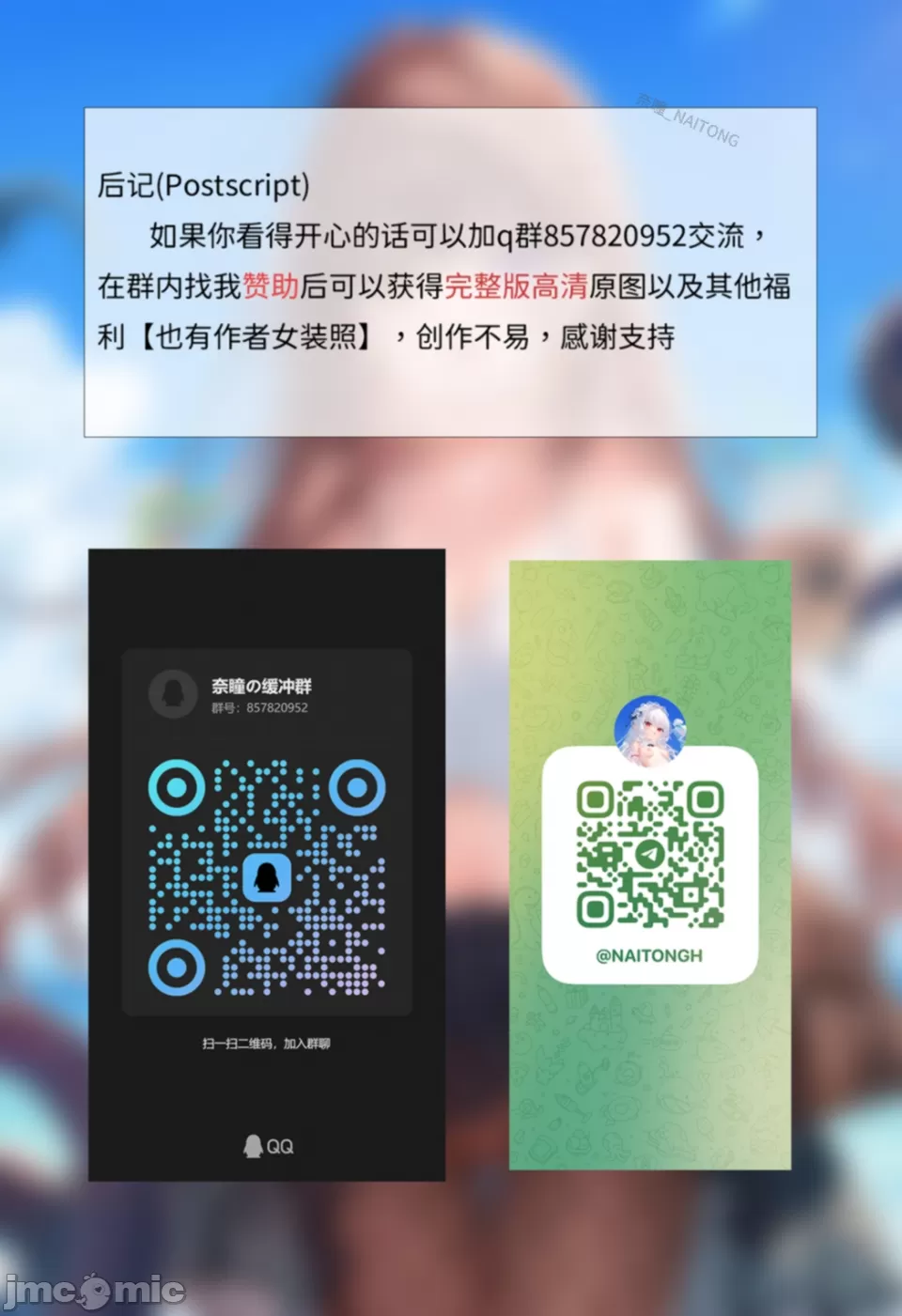 Lucy 她所期望的一切 第22页