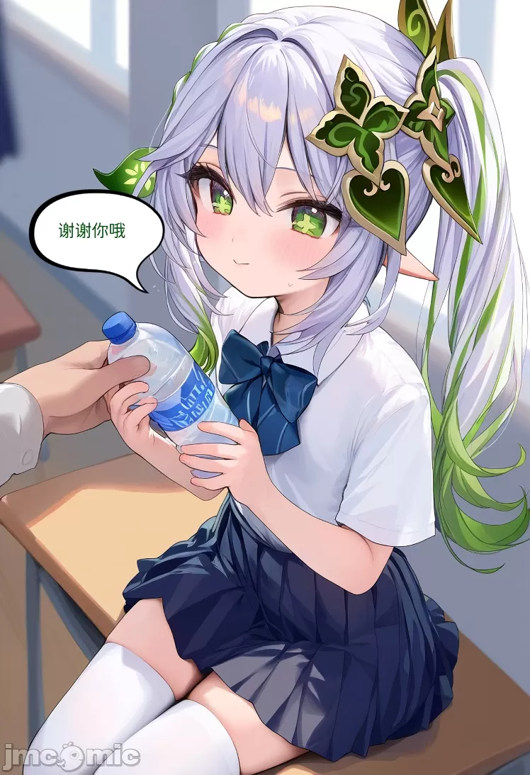 被下药的纳西妲 第5页