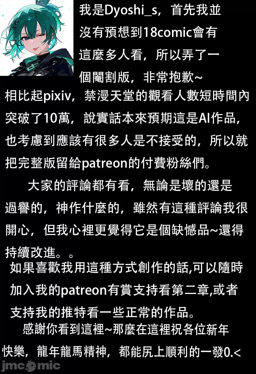 雷电将军 第117页