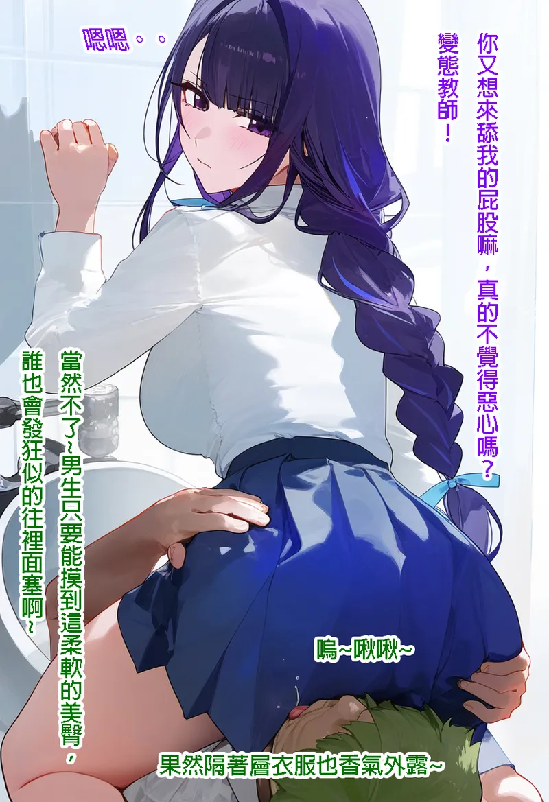 雷电将军 第320页