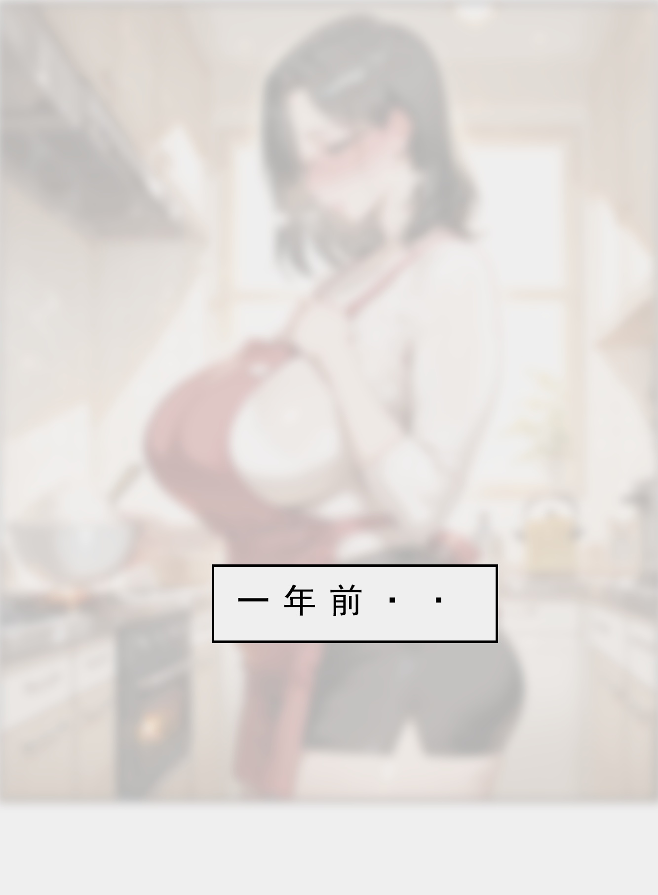 不伦之家 第15页