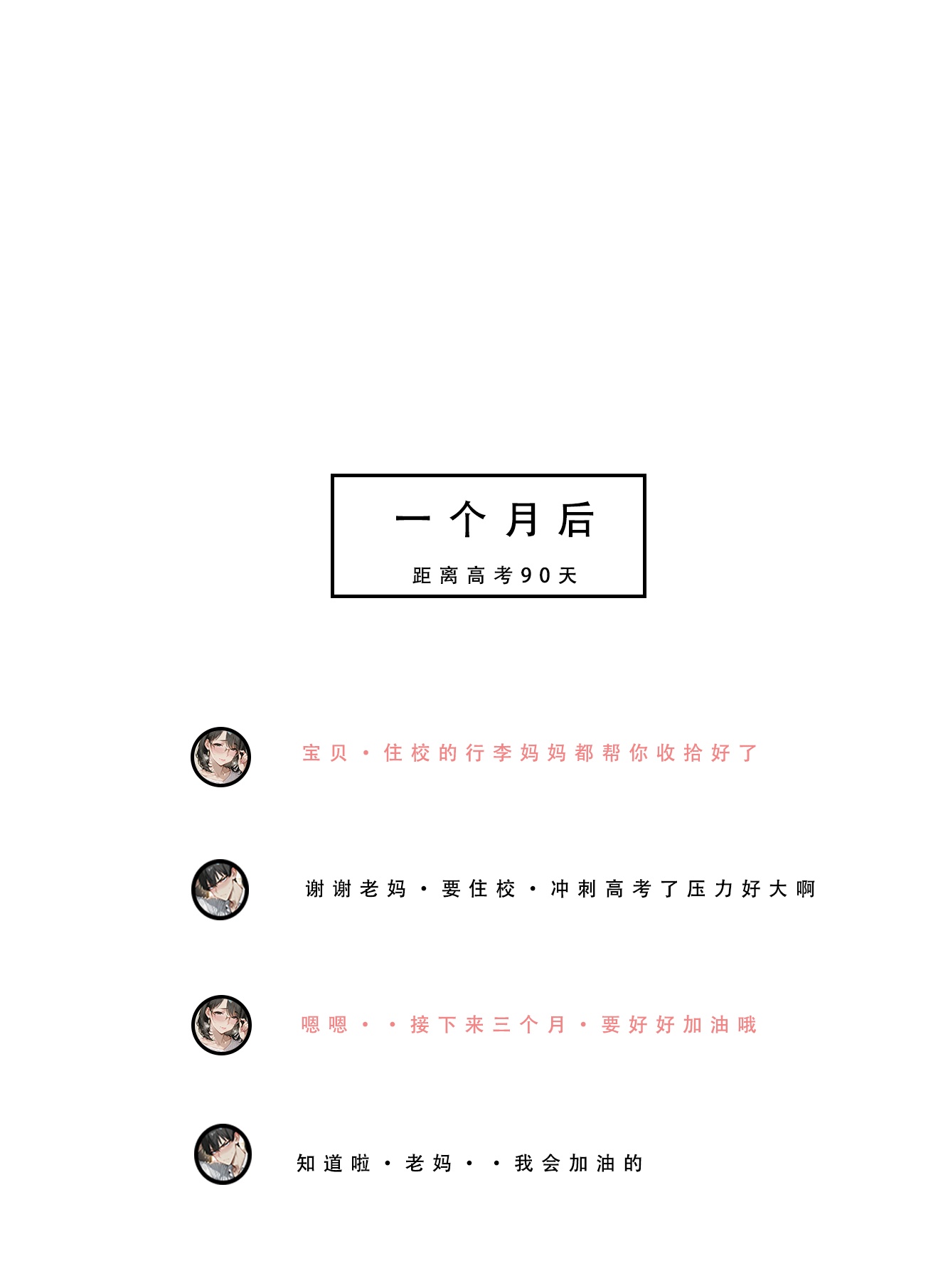 不伦之家 第129页