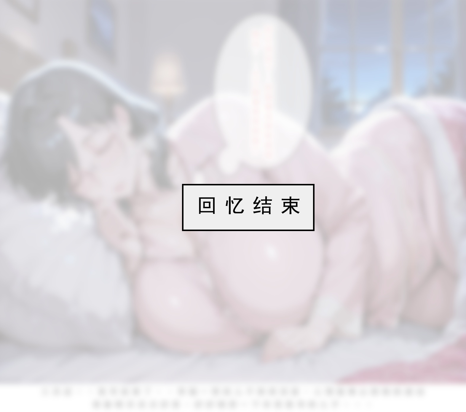 不伦之家 第135页