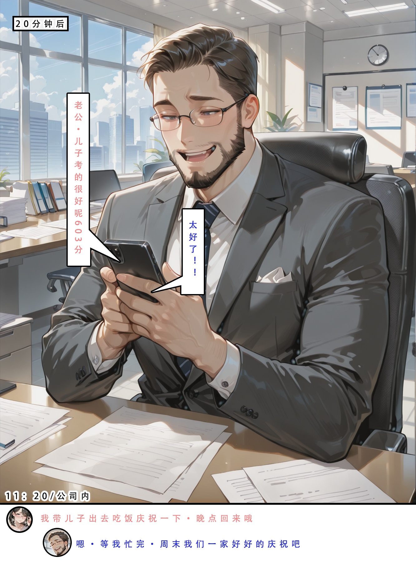 不伦之家 第146页