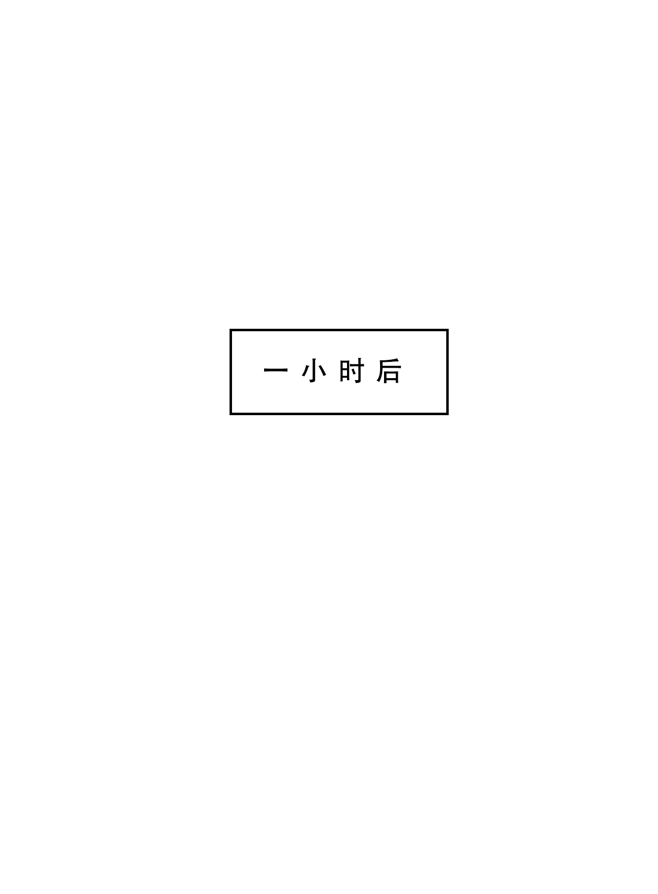 不伦之家 第171页