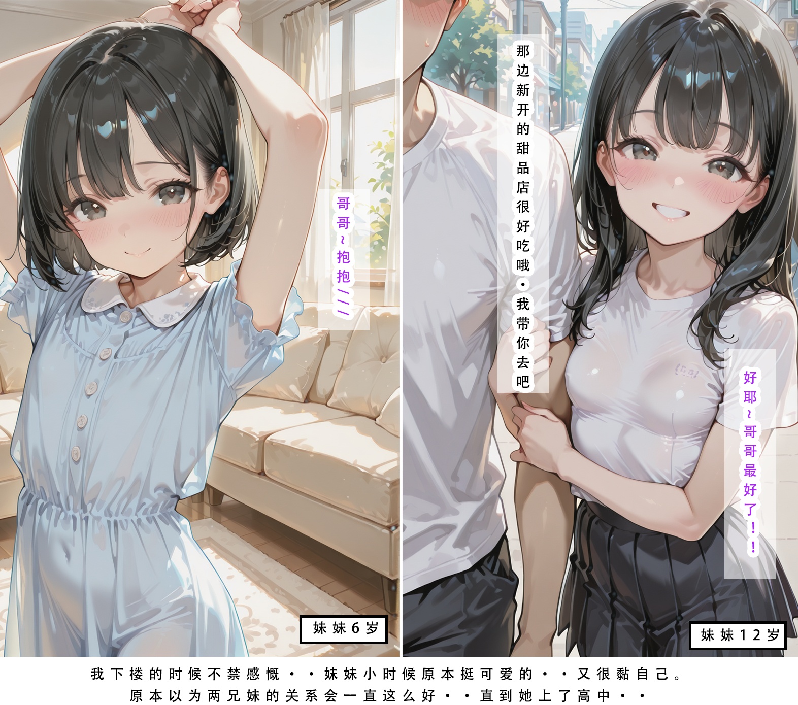 不伦之家 第202页