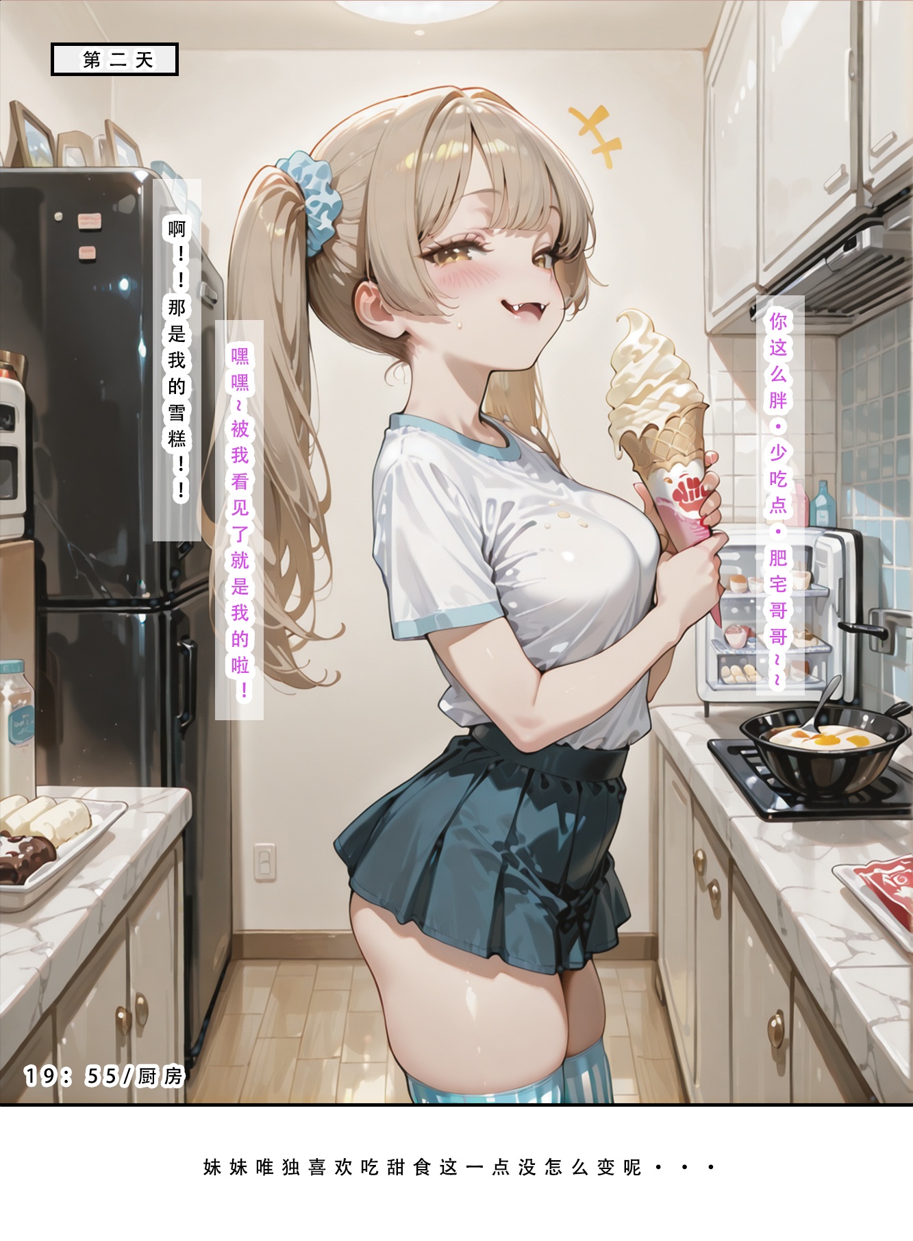 不伦之家 第204页