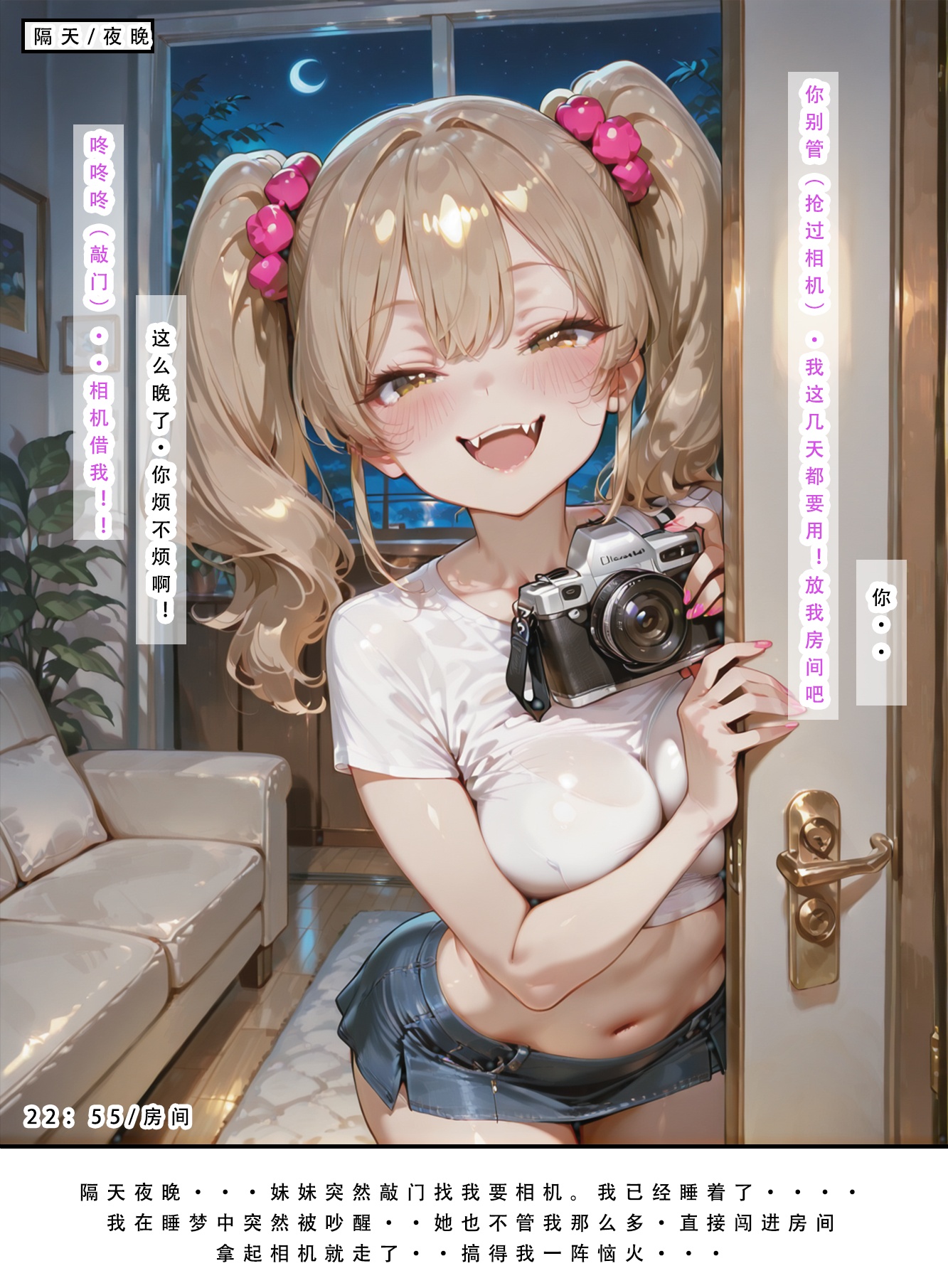 不伦之家 第216页