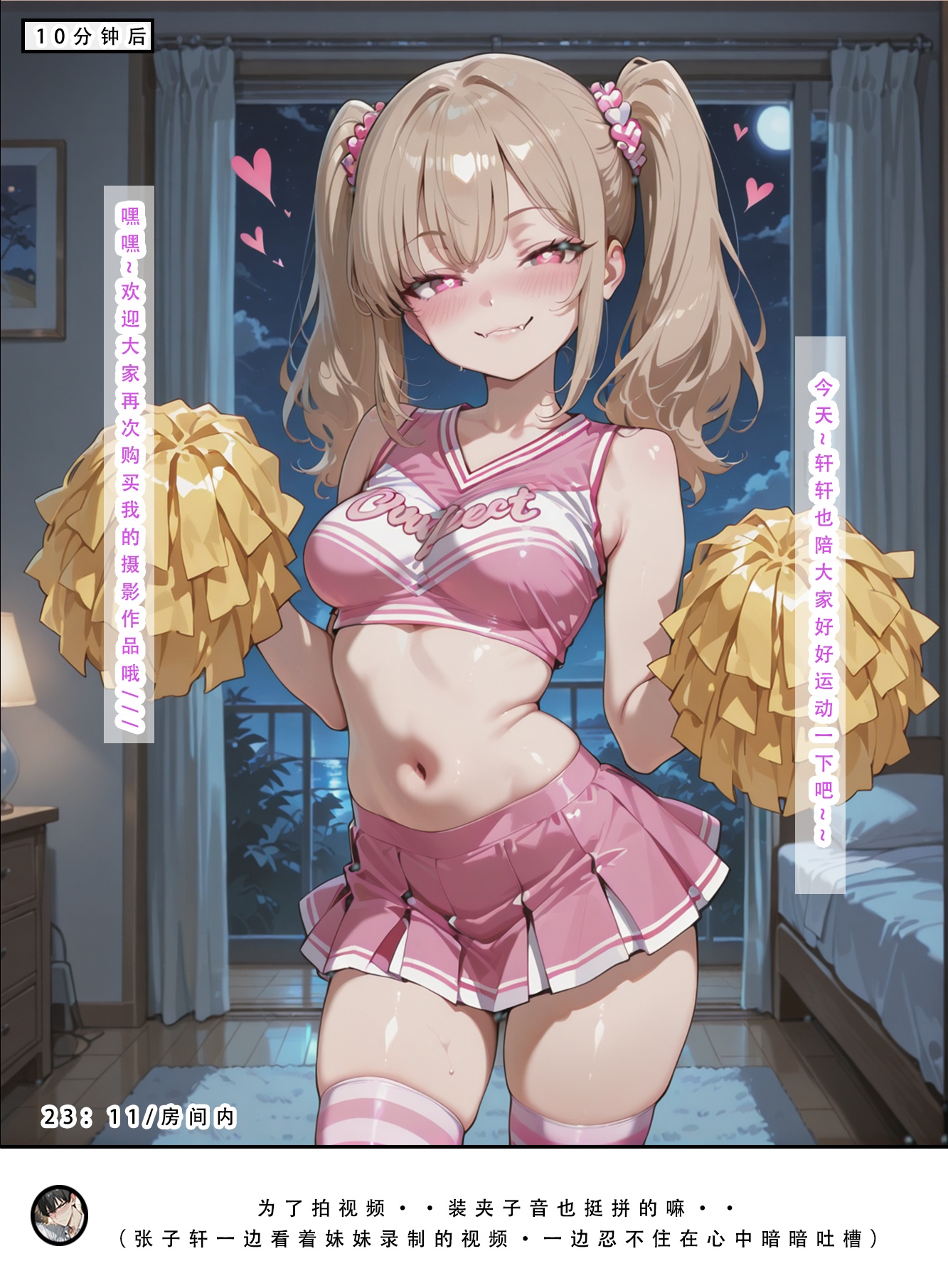 不伦之家 第218页