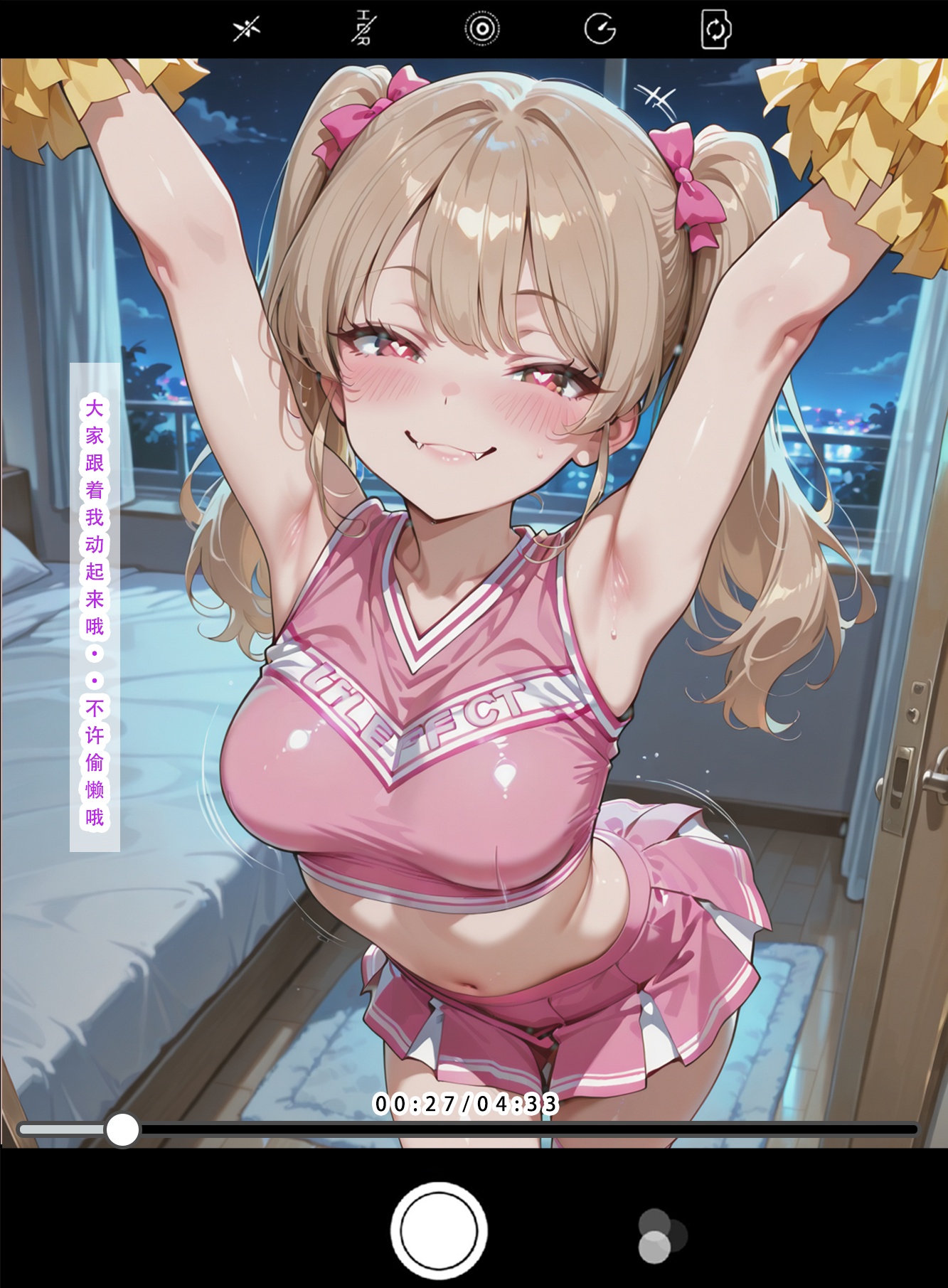 不伦之家 第219页