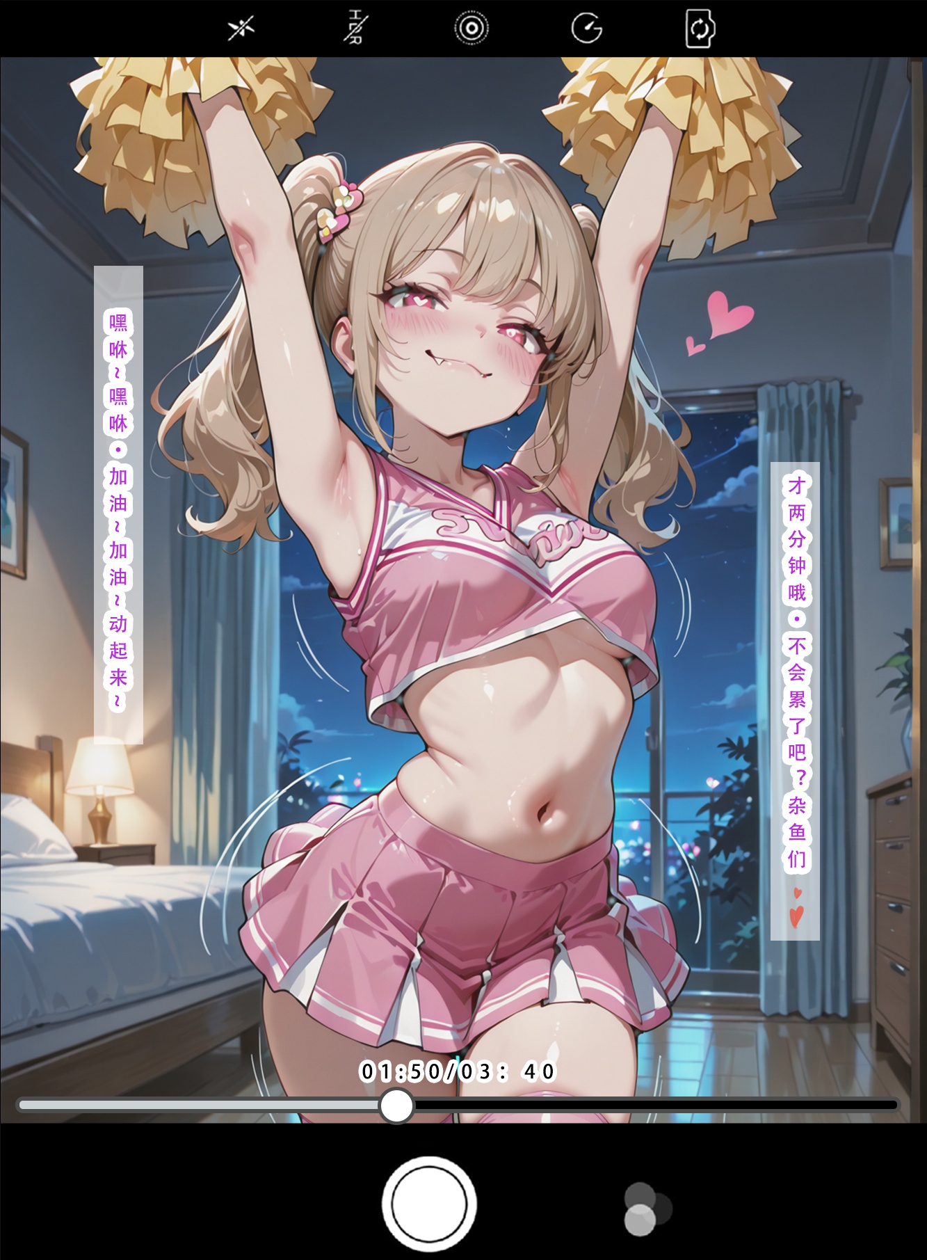 不伦之家 第220页