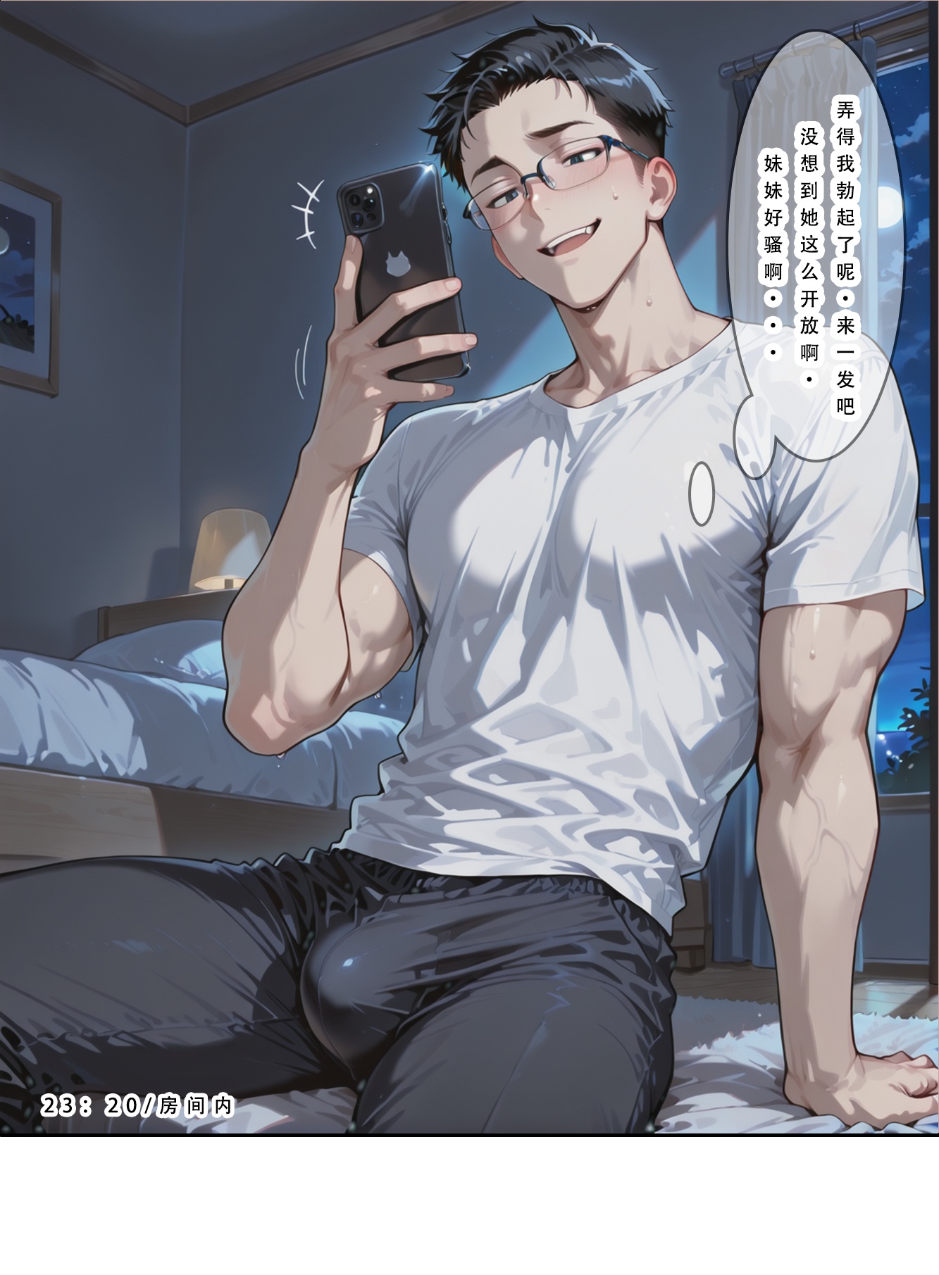 不伦之家 第225页