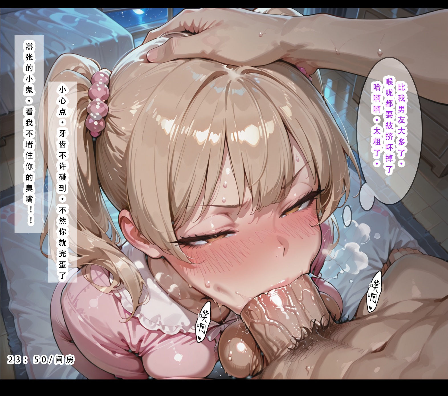 不伦之家 第236页
