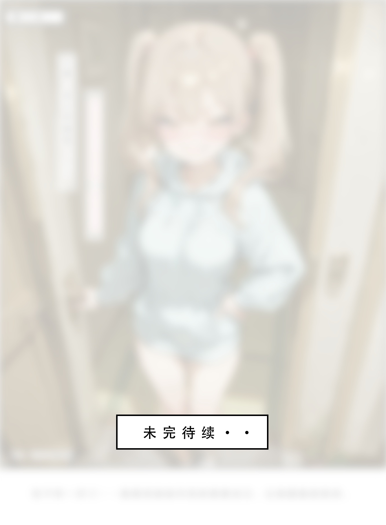 不伦之家 第245页