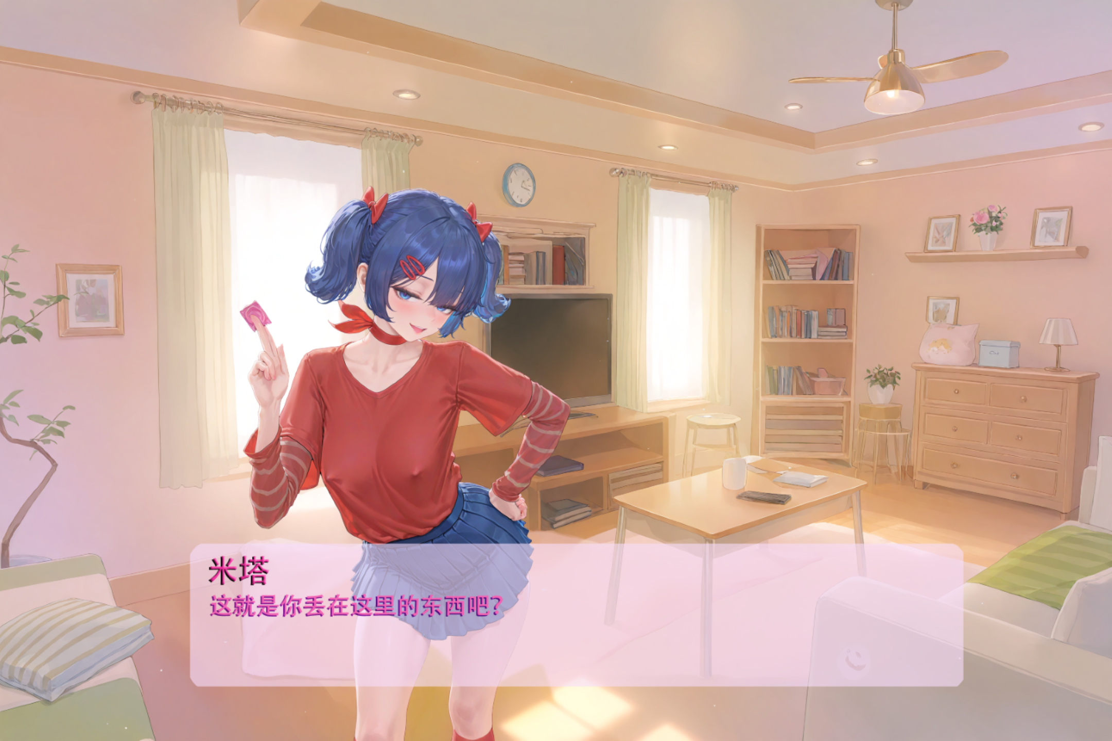 如果Miside真的是一款R18游戏 第22页