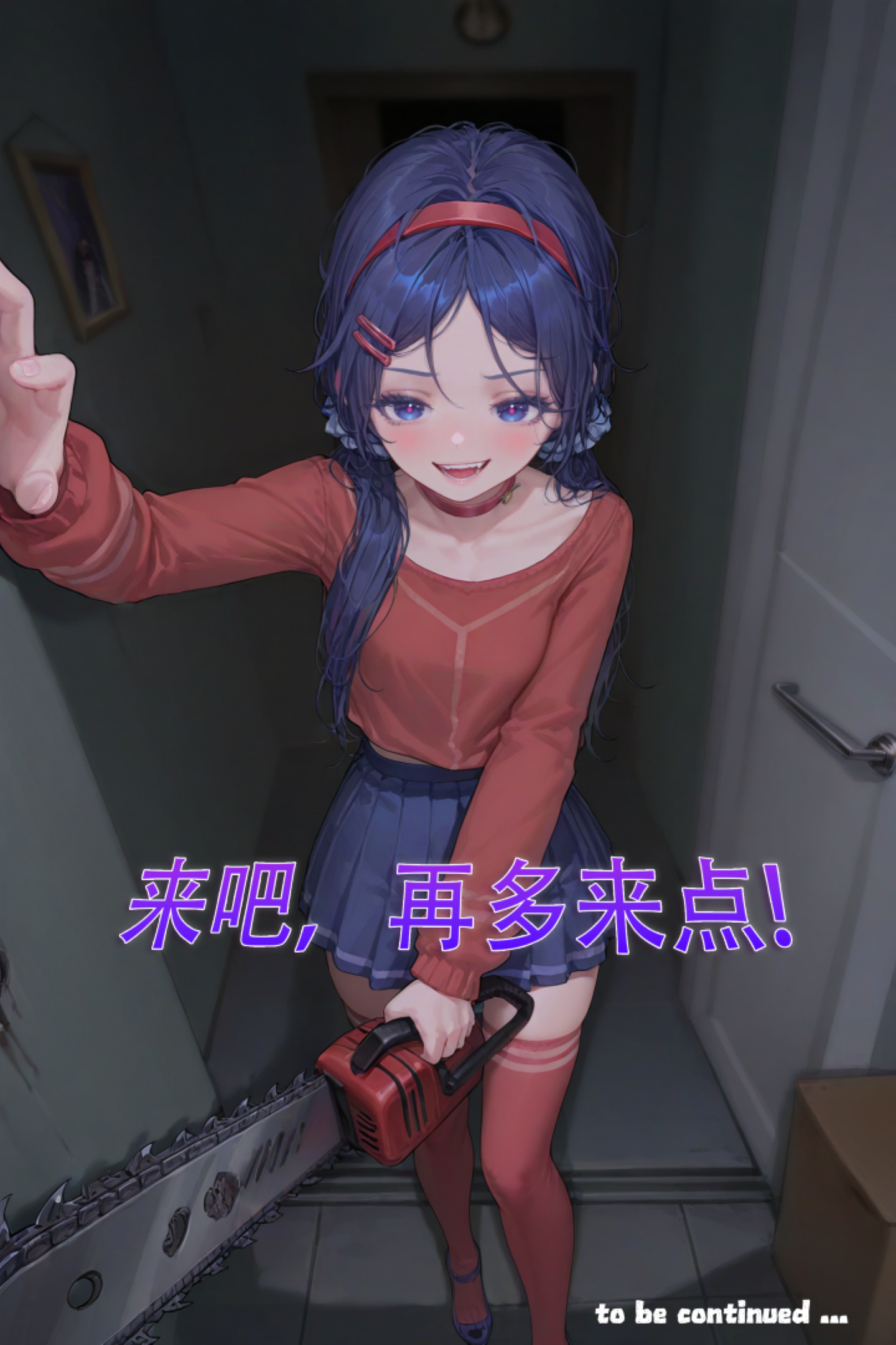 如果Miside真的是一款R18游戏 第51页