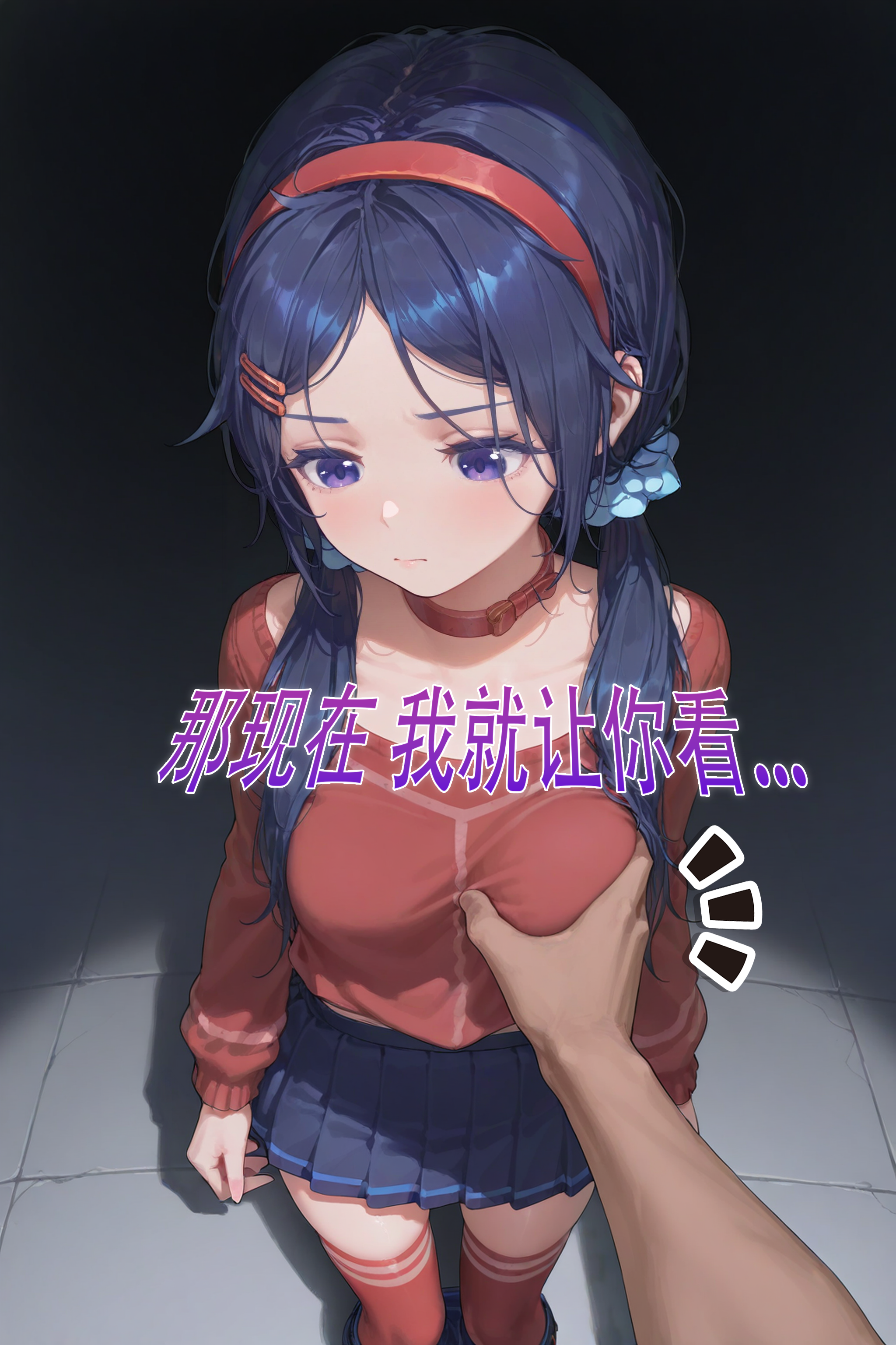 如果Miside真的是一款R18游戏 第4页