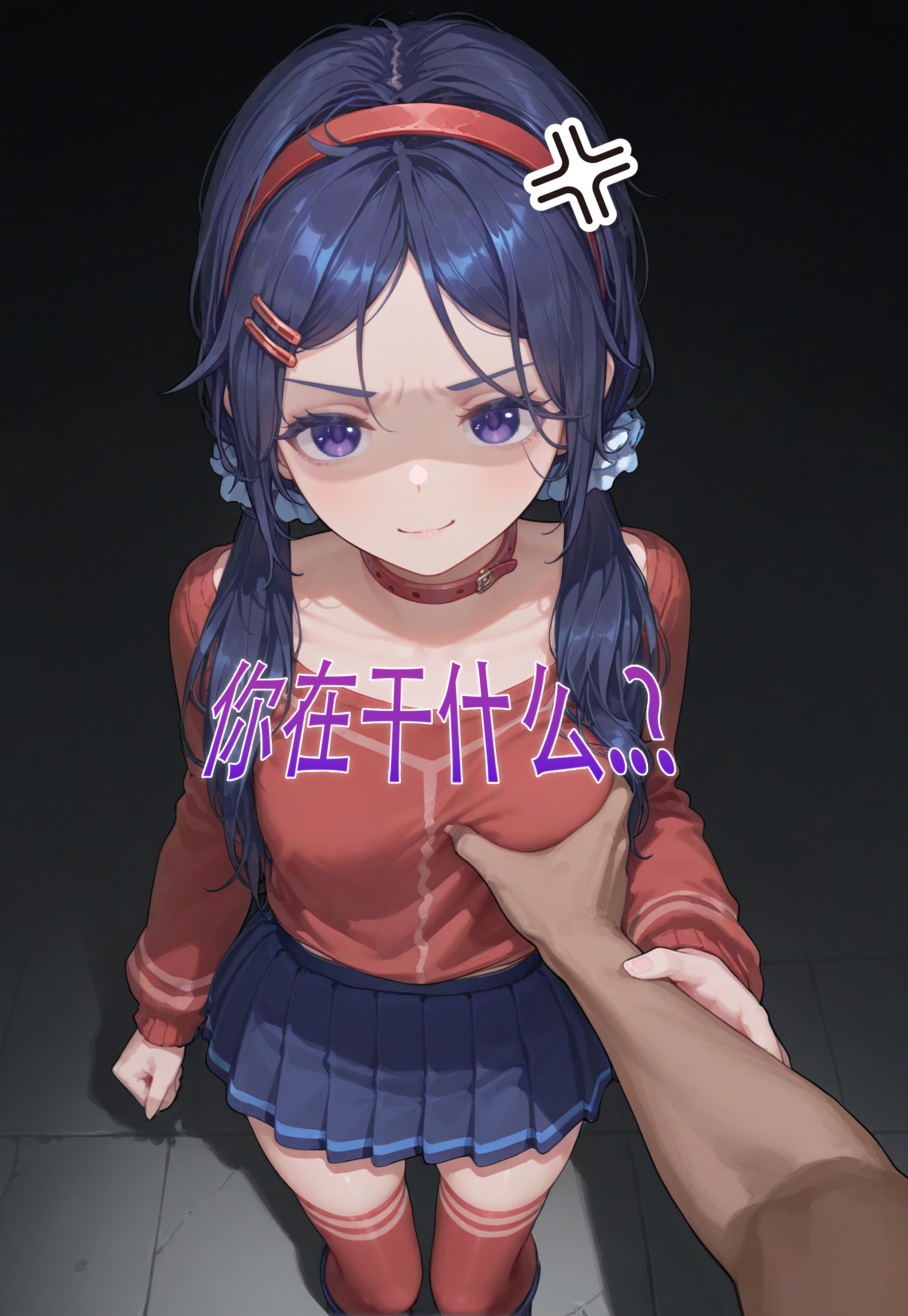 如果Miside真的是一款R18游戏 第5页