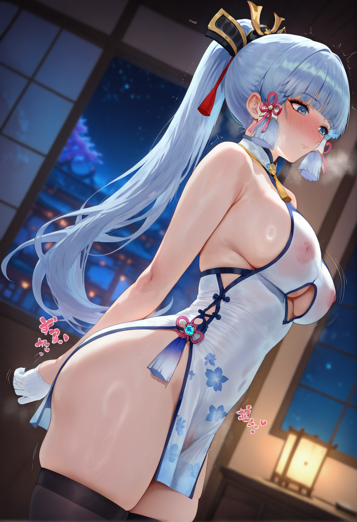 神里绫华 第7页
