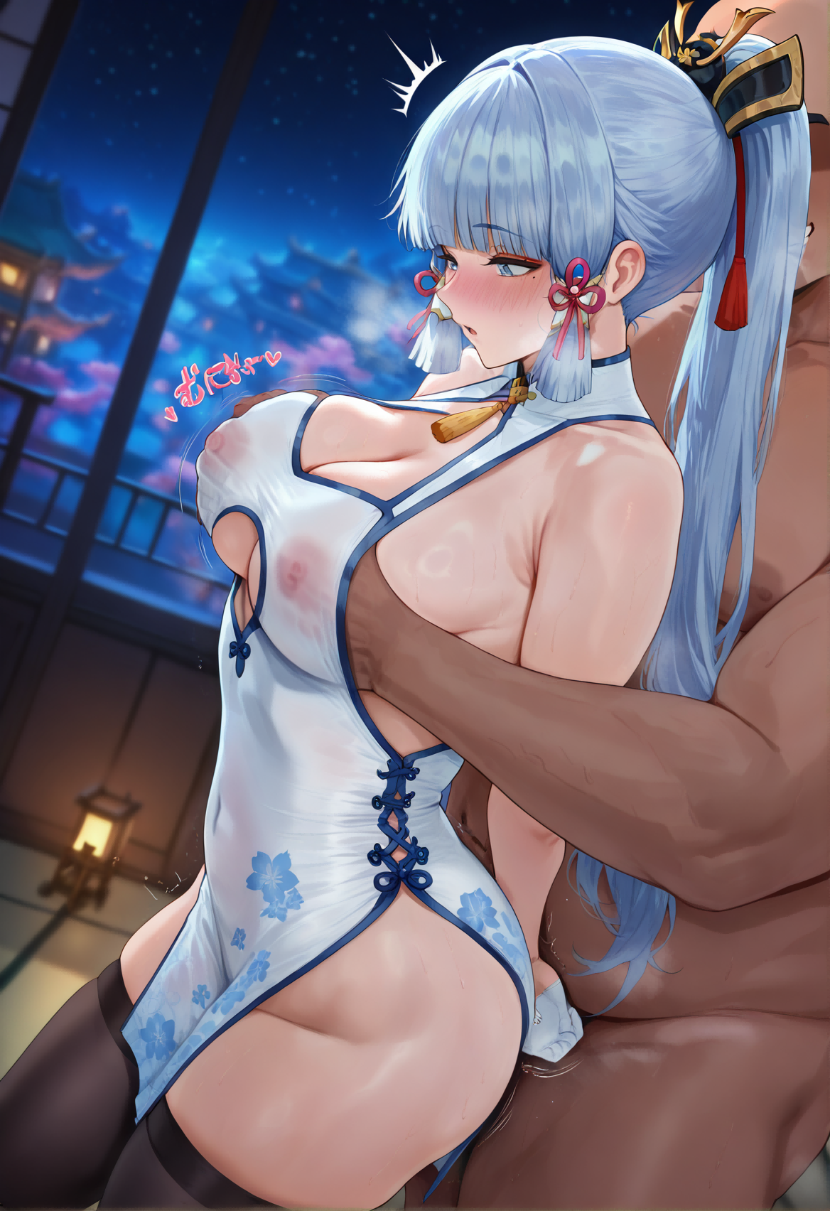 神里绫华 第16页