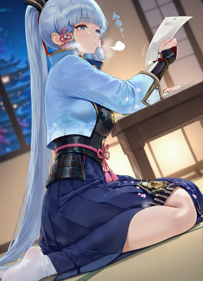神里绫华