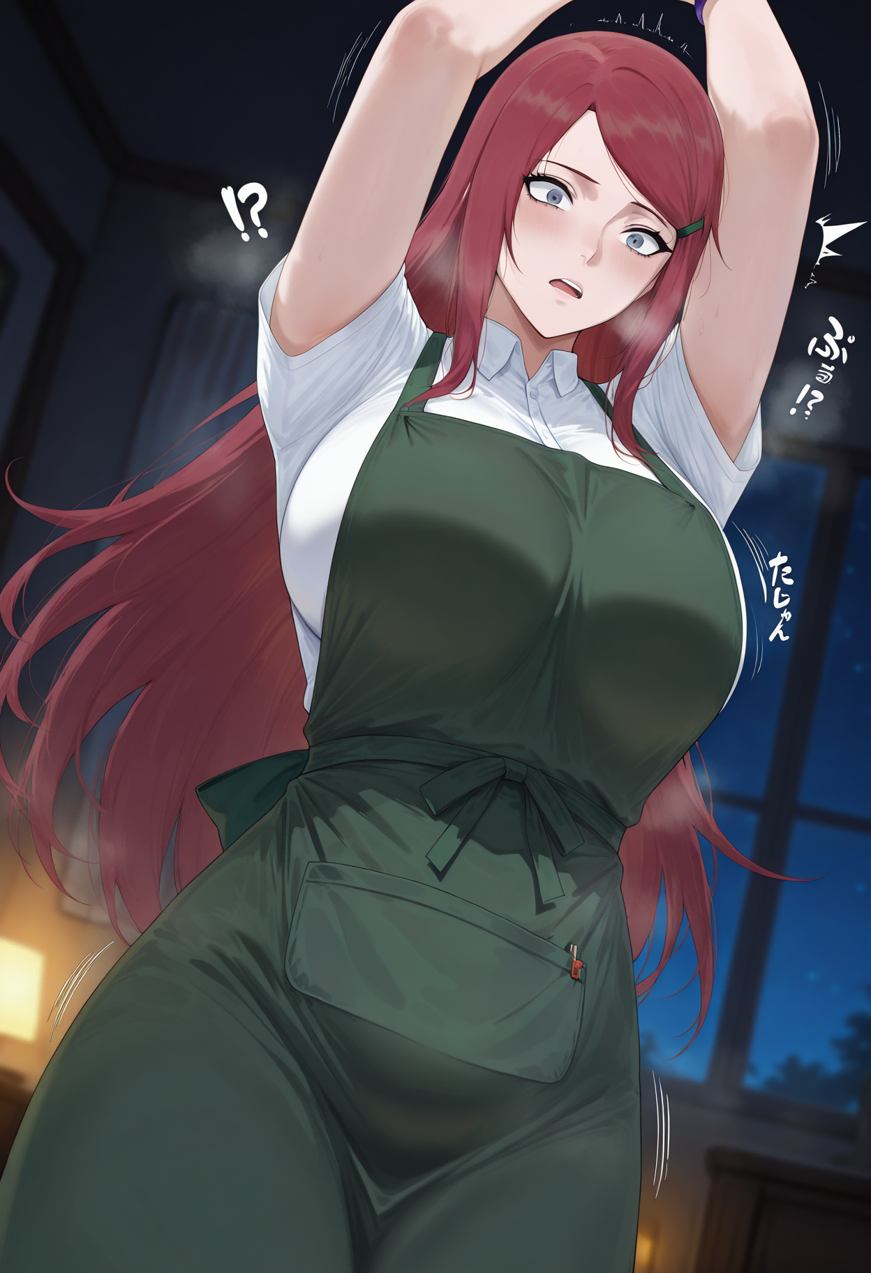 玖辛奈 第3页