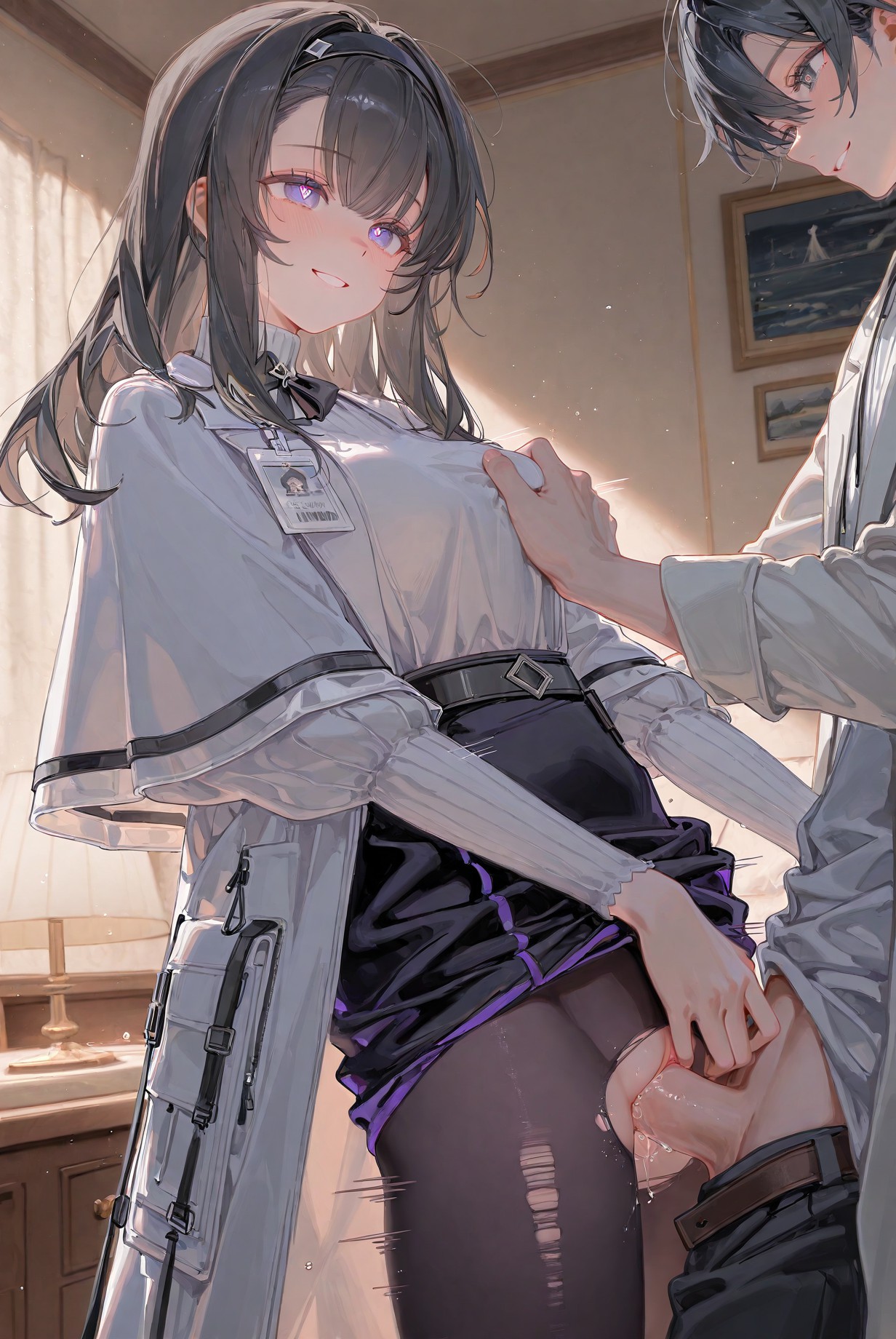 女祭司 第23页