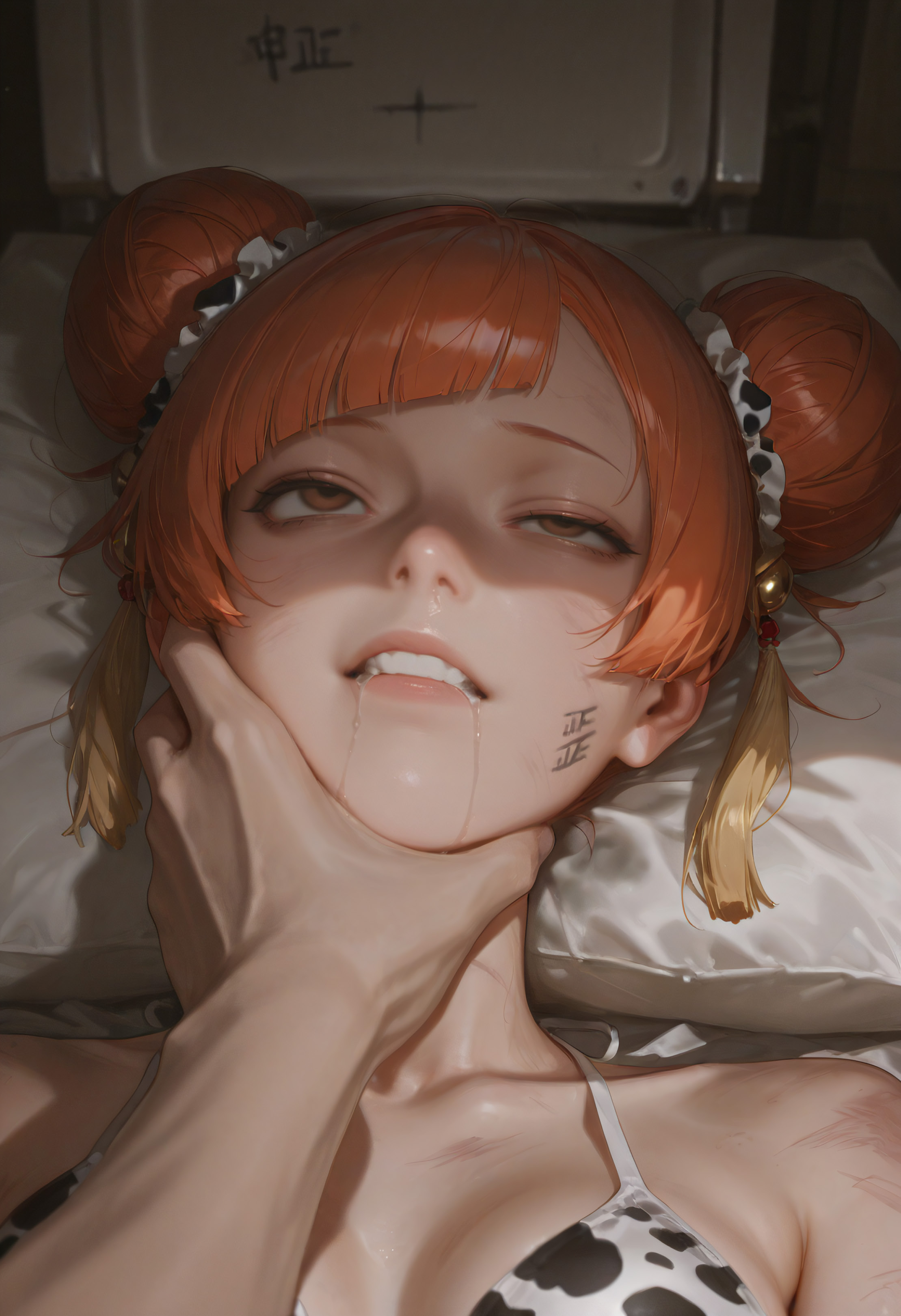 奔跑 第460页