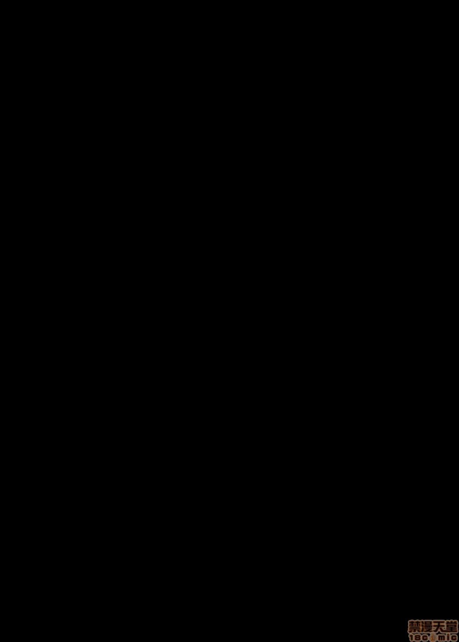 强制女体化 第20页