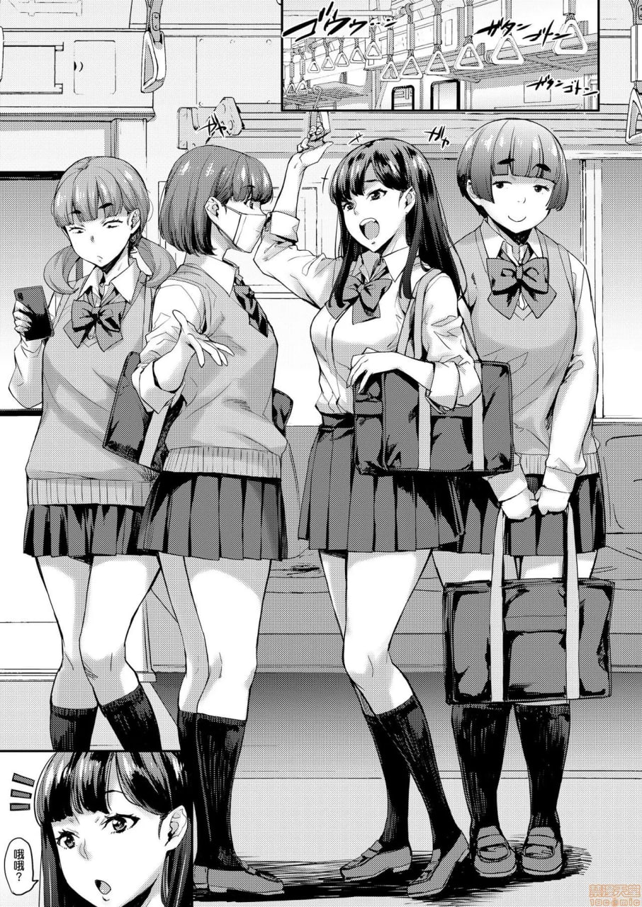 女子聚集的能量点肉棒 第3页