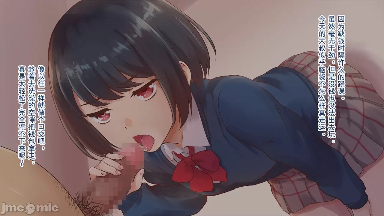 少妊欲求 第2页