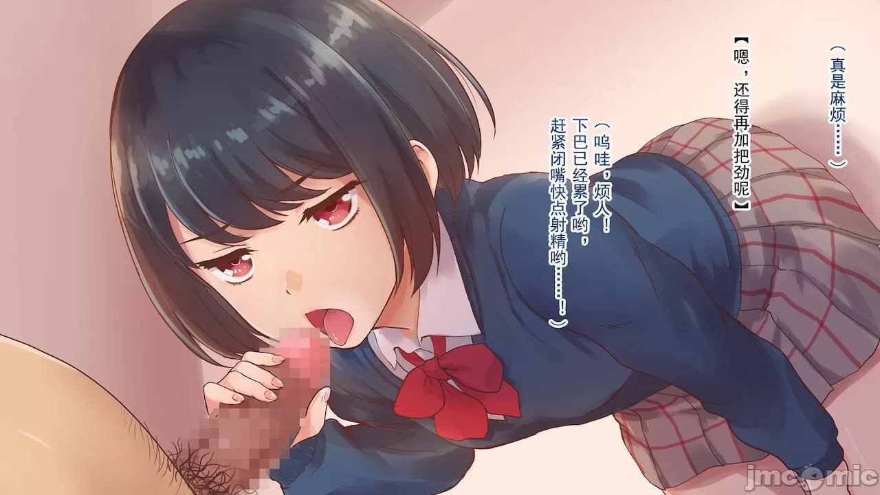 少妊欲求 第3页