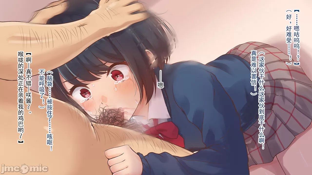 少妊欲求 第5页