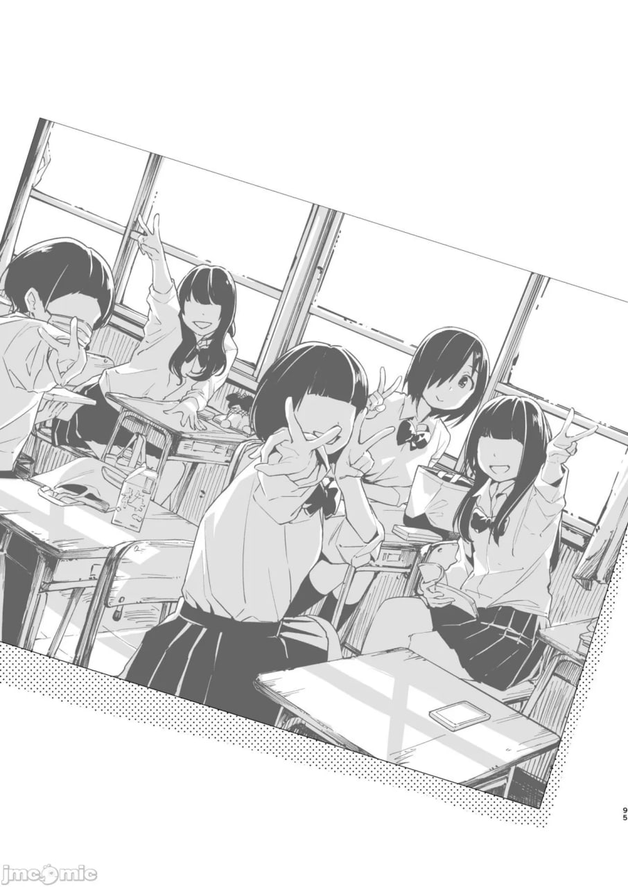 好对付的吉村同学 第95页
