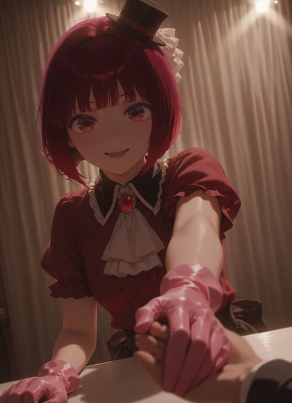 有马加奈